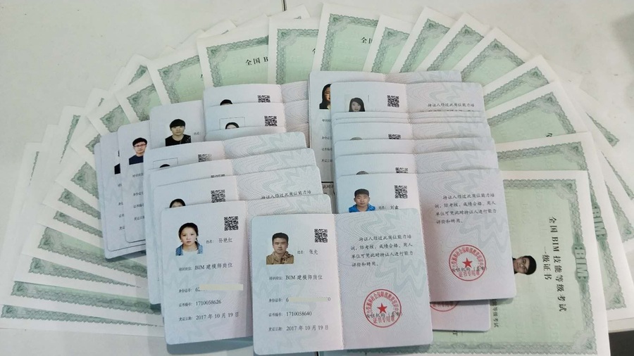 第十期证书..jpg