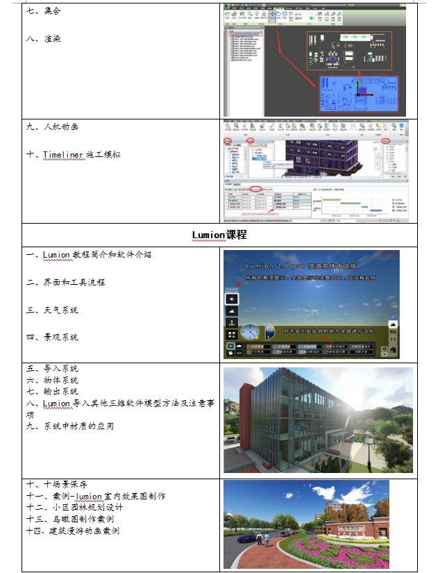 QQ截图20180522173652.png