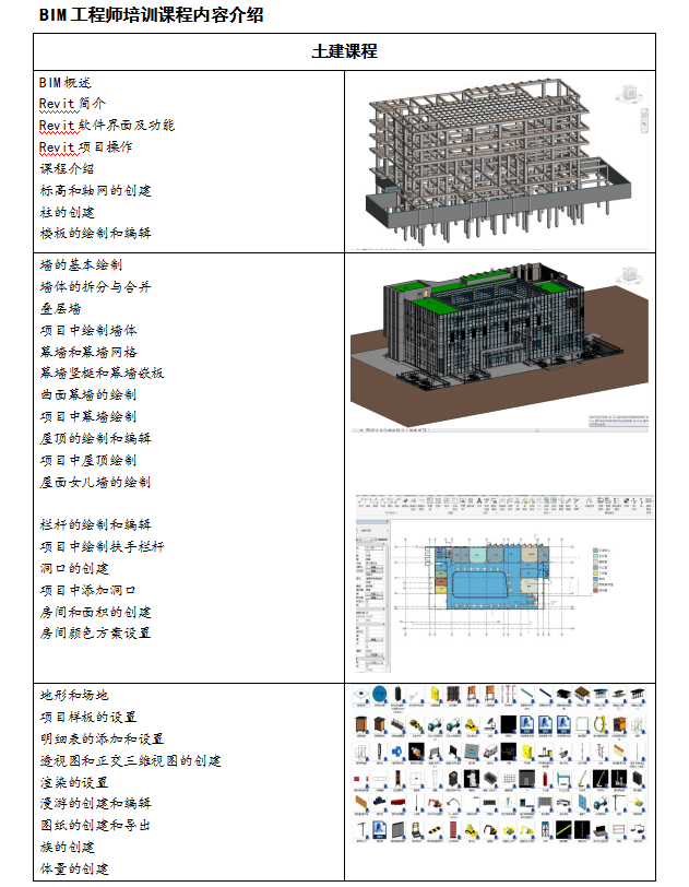 QQ截图20180522173548.png