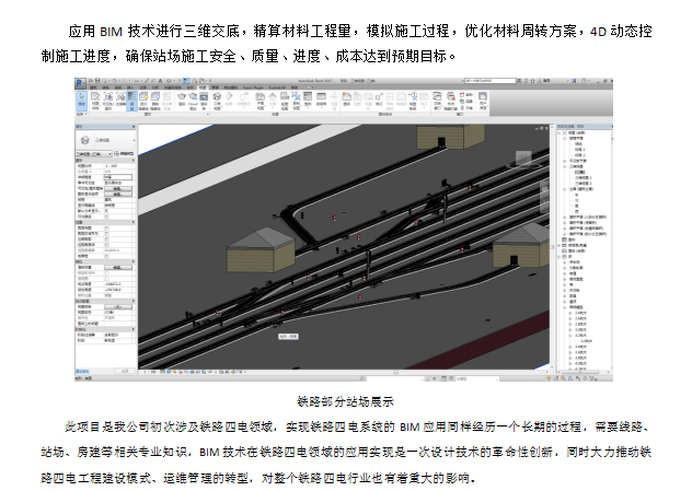 QQ截图20180510123913.png